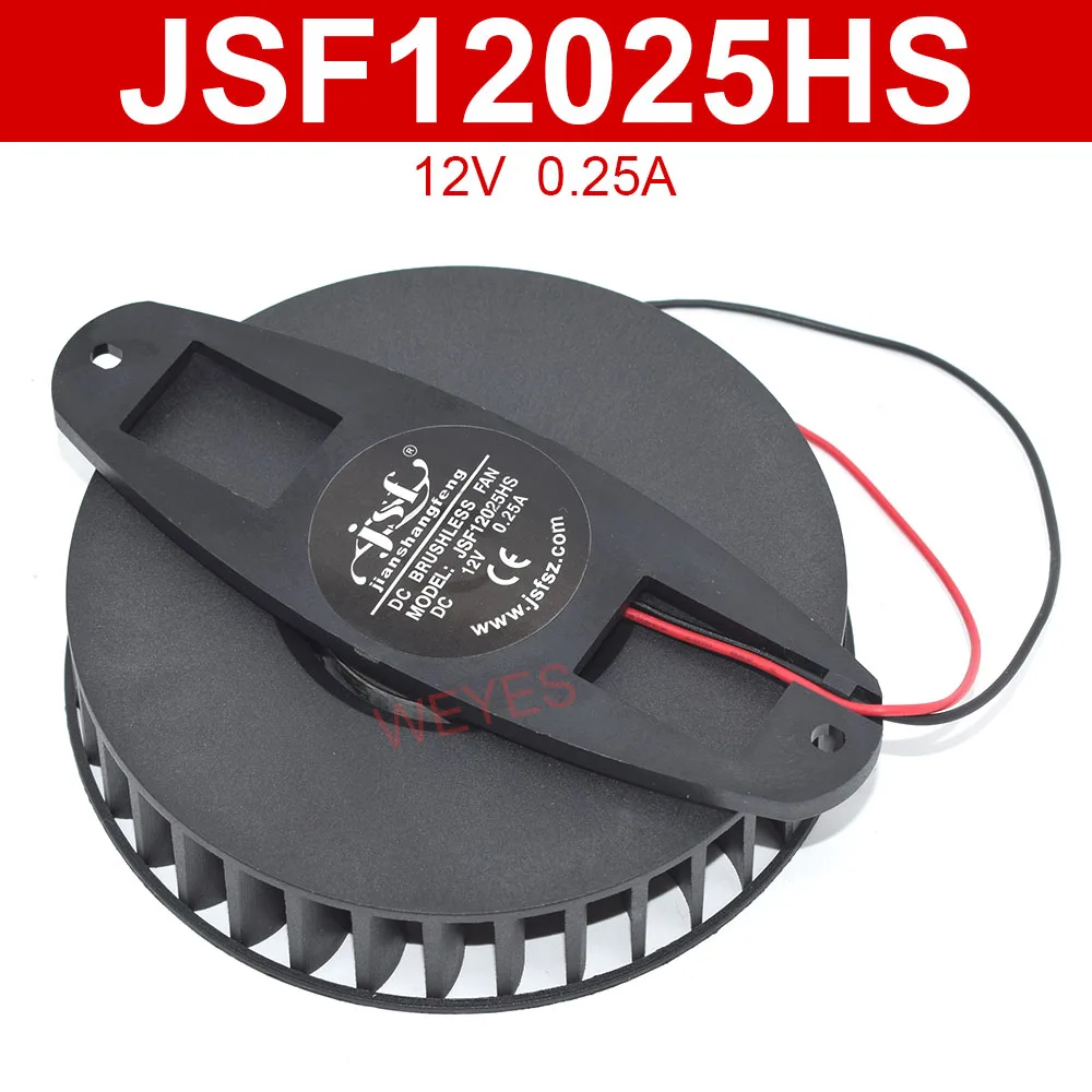 Ventilador de refrigeración de mariposa, 12V, JSF12025HS 0.25A, 2 pines, enfriador bien probado, Compatible con ZD1225MS