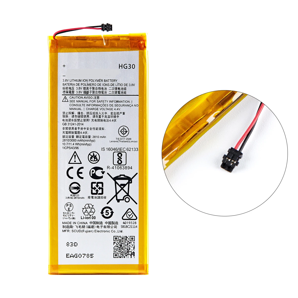 Nueva batería HG30 de 3000mAh para Motorola Moto G5s Plus XT1791 XT1792 XT1793 XT1794 XT1795 XT1805 XT1803 XT1804 XT1806 - imagen 2
