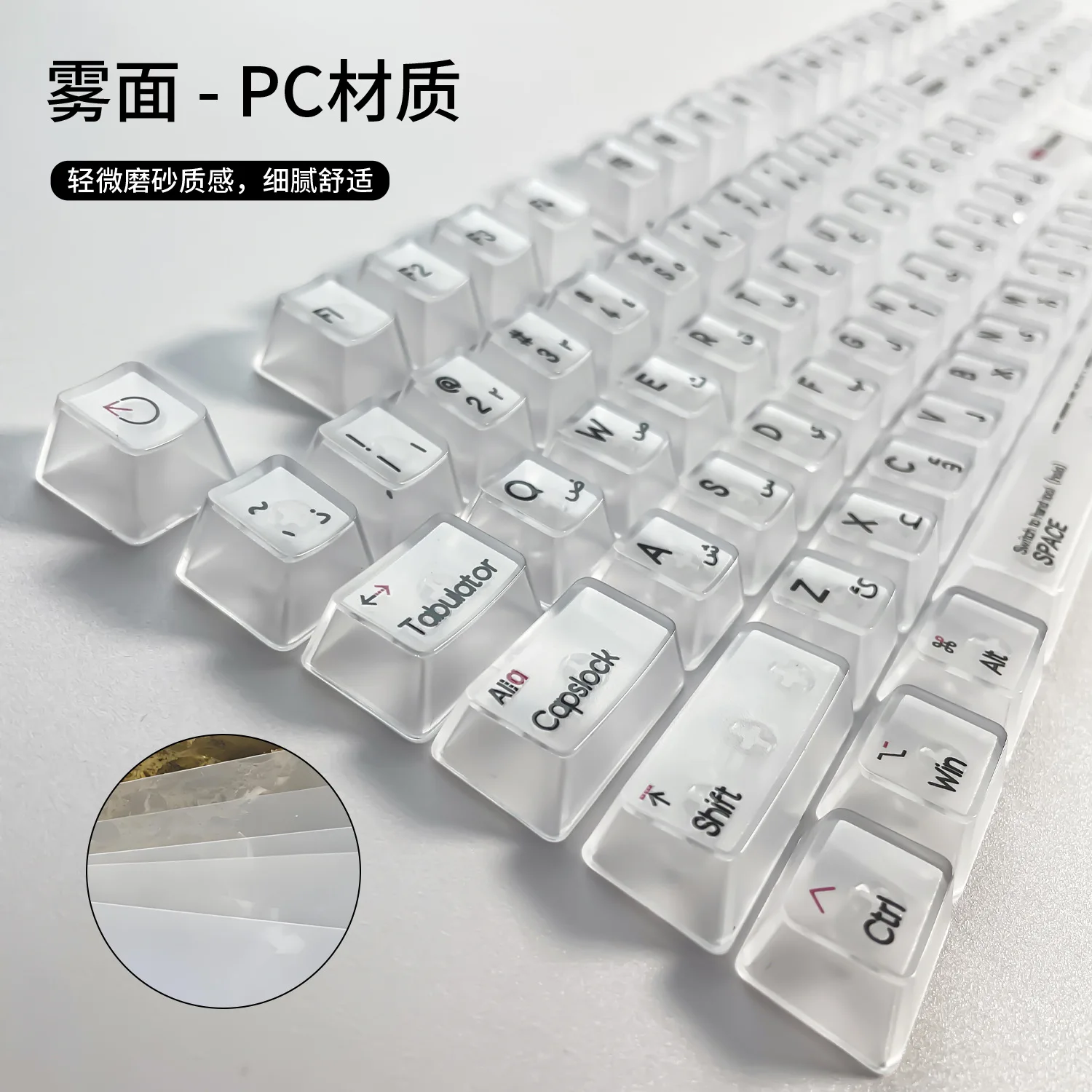 Teclas árabes de 132 teclas, Material de PC transparente antiniebla, altura OEM UV para teclado mecánico AULA F75 Ajazz Ak820pro, juego Mad 60he - imagen 5