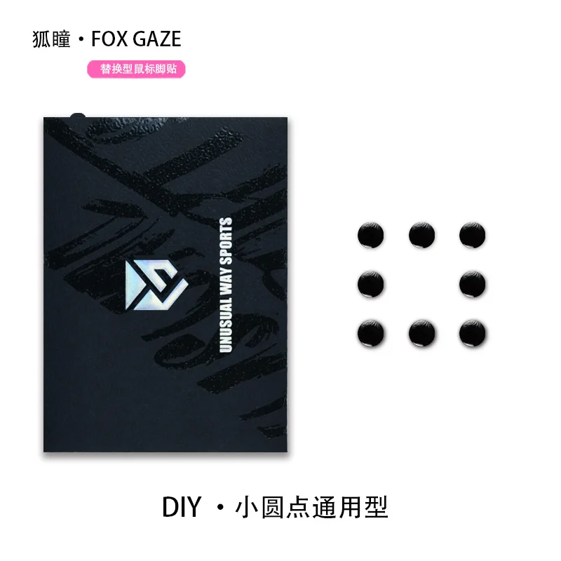 Fox Gaze Black