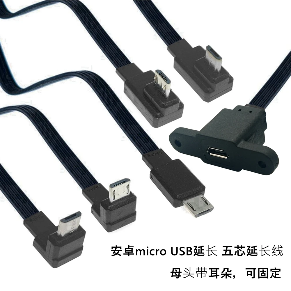 Conector de montaje en panel MicroUSB hembra de 5CM, 10CM, 20CM, Cable de extensión Micro USB de 5 pines, 30cm, 50cm, con orificios para tornillos