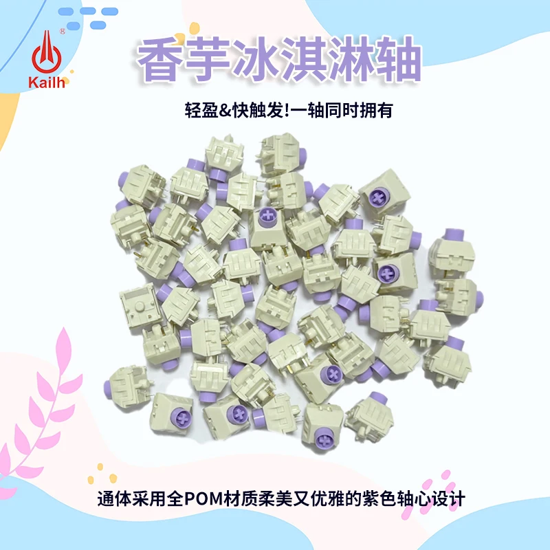 Kailh Box-interruptor de crema de hielo, interruptores de crema de hielo Taro, 5 pines, POM lineal, personalizado, para teclado mecánico, accesorios para juegos GMK67