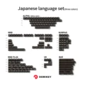 Japanese complete se