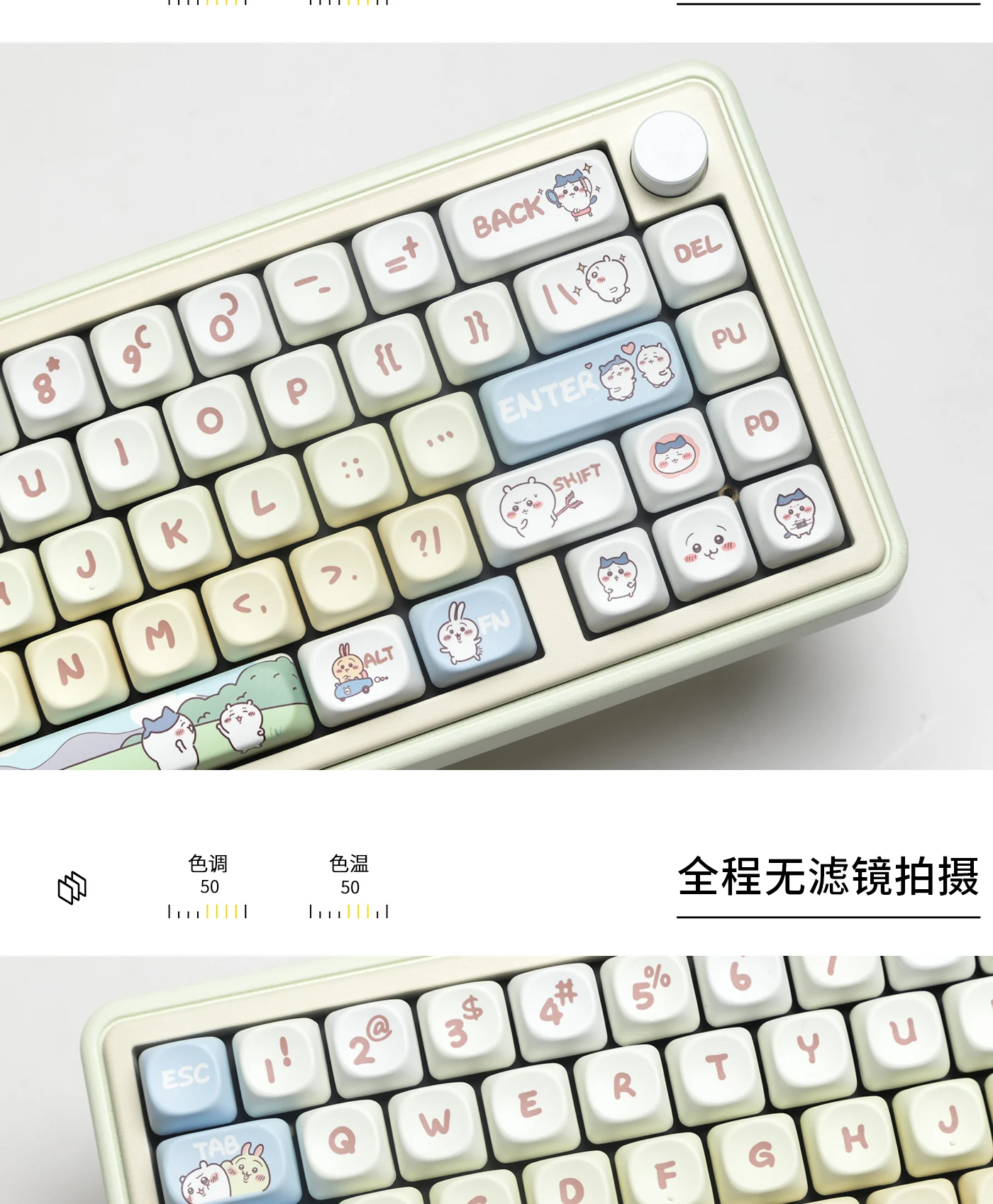 Teclas PBT de 144 teclas, teclas de sublimación de tinte de perfil Xiaoba MOA para teclado mecánico para juegos, interruptor Gateron Cherry MX - imagen 4