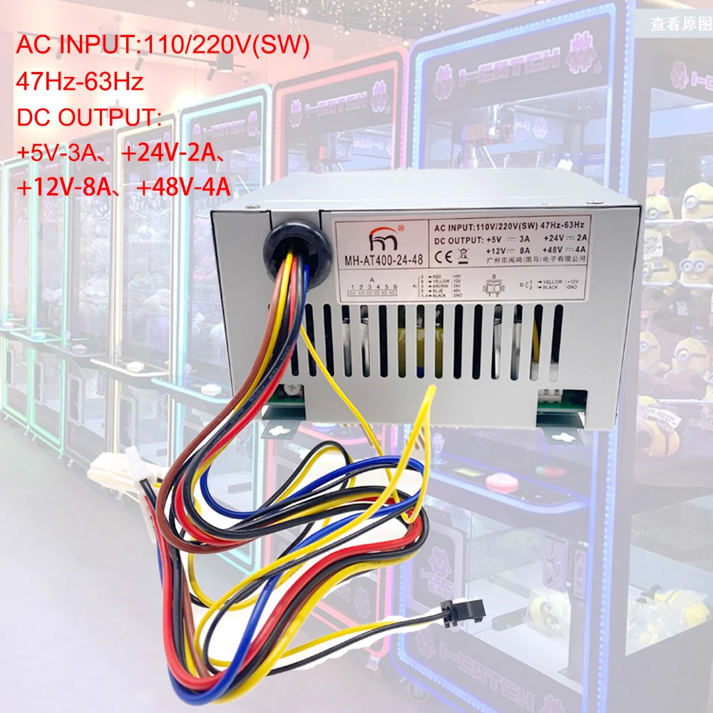 MH-AT400 Fuente Alimentación 48V/24V Máquina Arcade - imagen 5