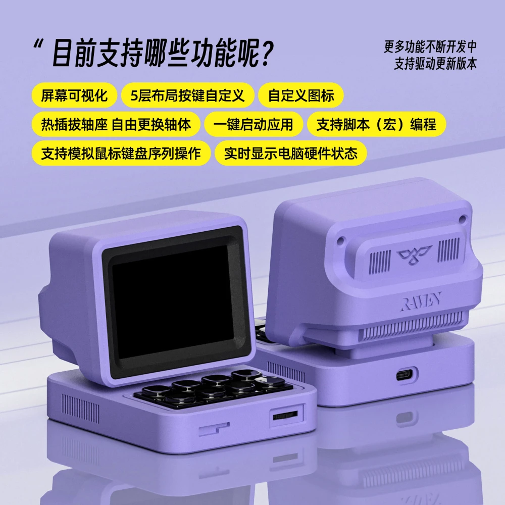 Mini teclado CT01 personalizado Streamdeck, decoración de escritorio, eje magnético, ordenador Retro, pantalla pequeña, accesorios para teclado de TV - imagen 3