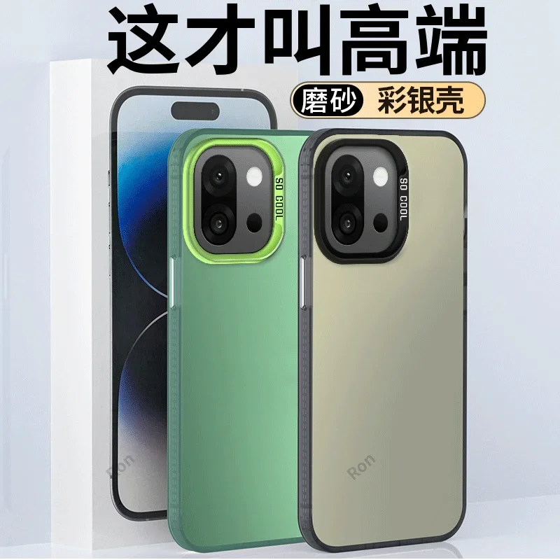 Funda para Oneplus 13s 13T 13 13R, Funda antihuellas acrílica esmerilada a la moda para One Plus 13, Funda ultrafina y a prueba de caídas - imagen 5