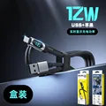 12W USB A-iPHone