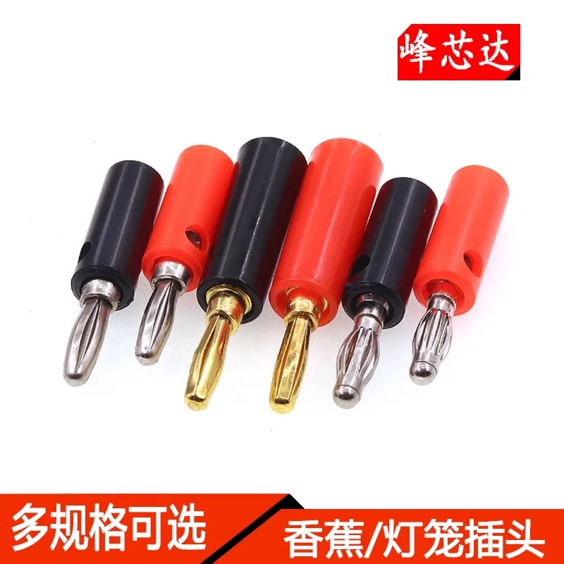 5 uds 4MM conector Banana linterna enchufe vinculante bombilla enchufe de prueba tipo campana enchufe altavoz Audio enchufe multímetro