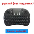 Russian no Backlit