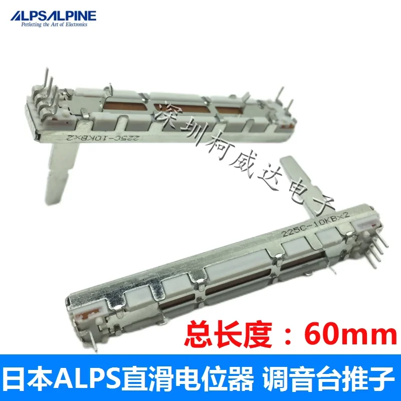 Pioneer DDJ-400/FLX6/SB/SB2/SB3/S1/T1 Potenciómetro de varilla de empuje de volumen mezclador DCV1024