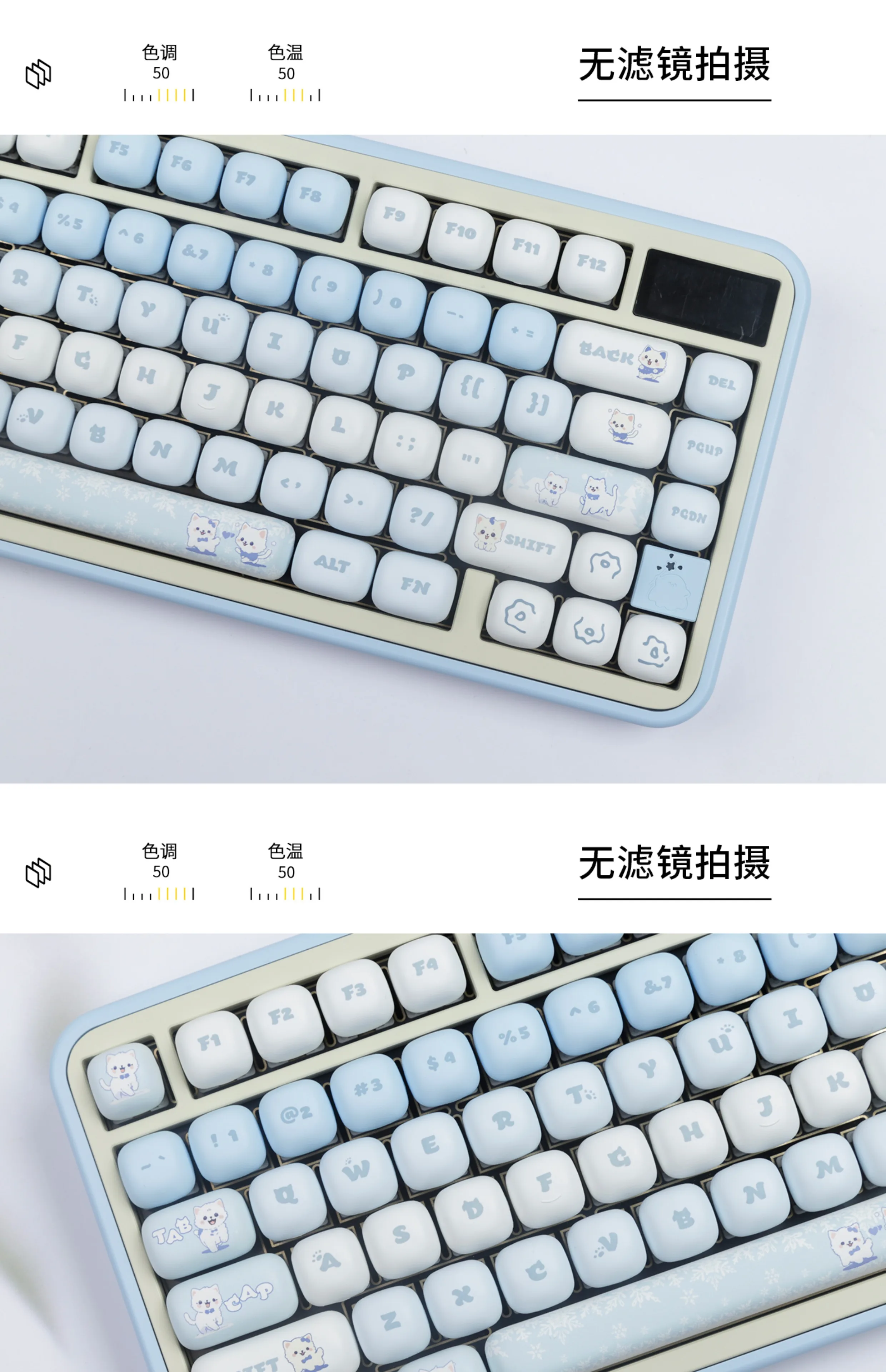 Mini tapa de llave de gato azul, Color cielo, Meow azul, MOG, altura redonda, eje magnético, MAC, sublimación térmica, interruptor de eje MU68 MX - imagen 5