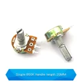 20mm 3 Pin B50K
