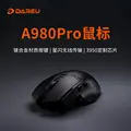 A980 pro black