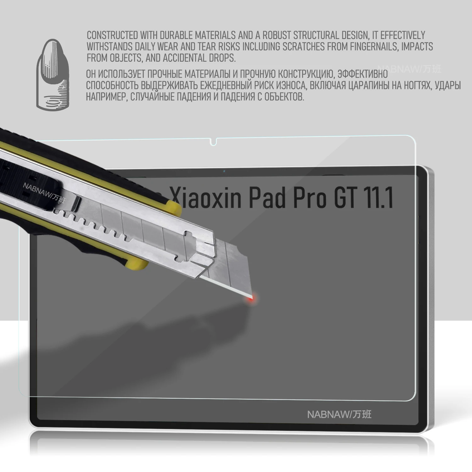 Para Lenovo Xiaoxin Pad Pro GT Full HD Protector de pantalla de película de vidrio templado en Xiaoxin Pad GT Pro 11,1 cubierta a prueba de arañazos paquete de 2 - imagen 5