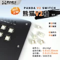 20pc panda V2