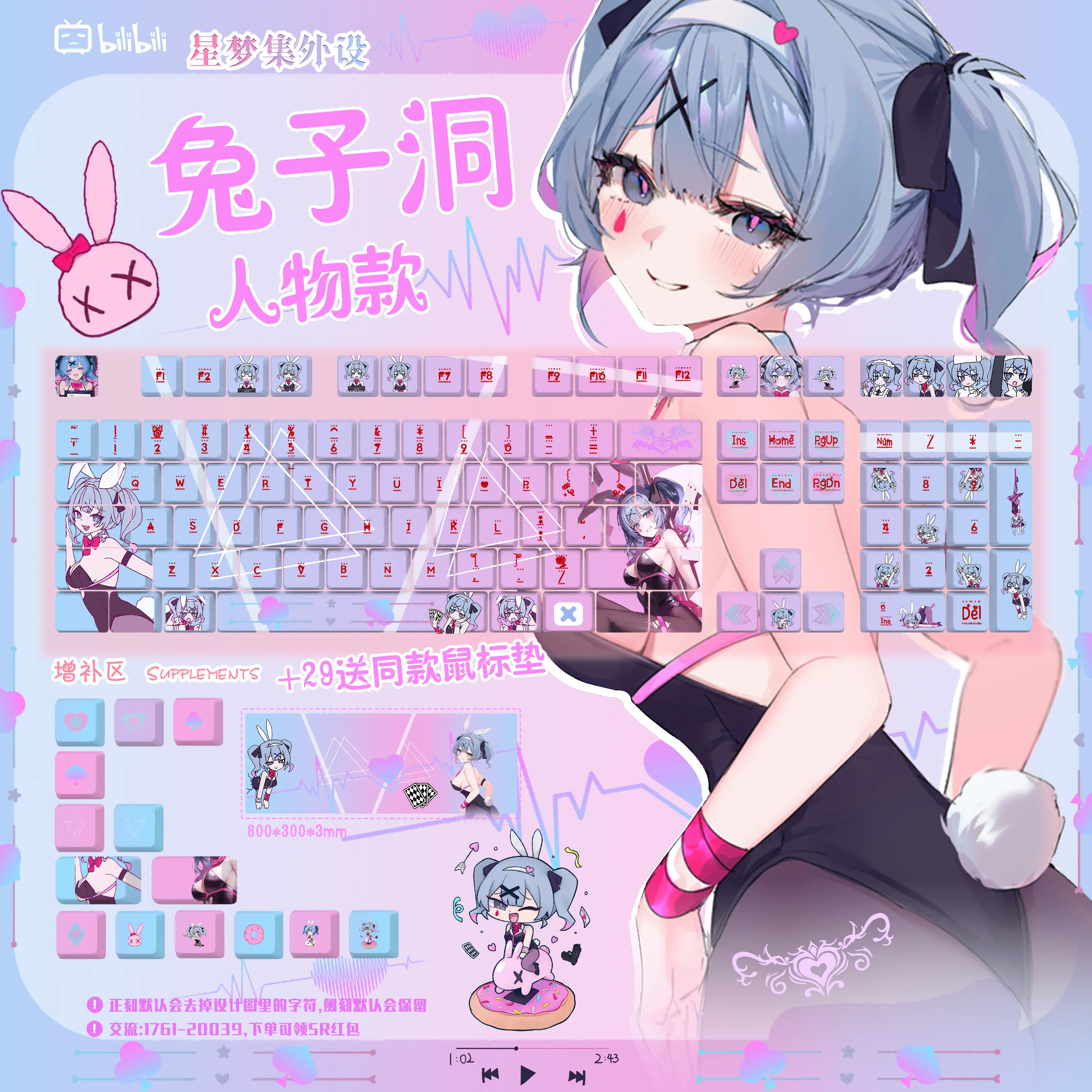 Miku Rabbit Hole-teclas con tema de Anime, 120 teclas, perfil de cereza, juego de teclado mecánico, dibujos animados, rosa, regalo de cumpleaños y vacaciones - imagen 2
