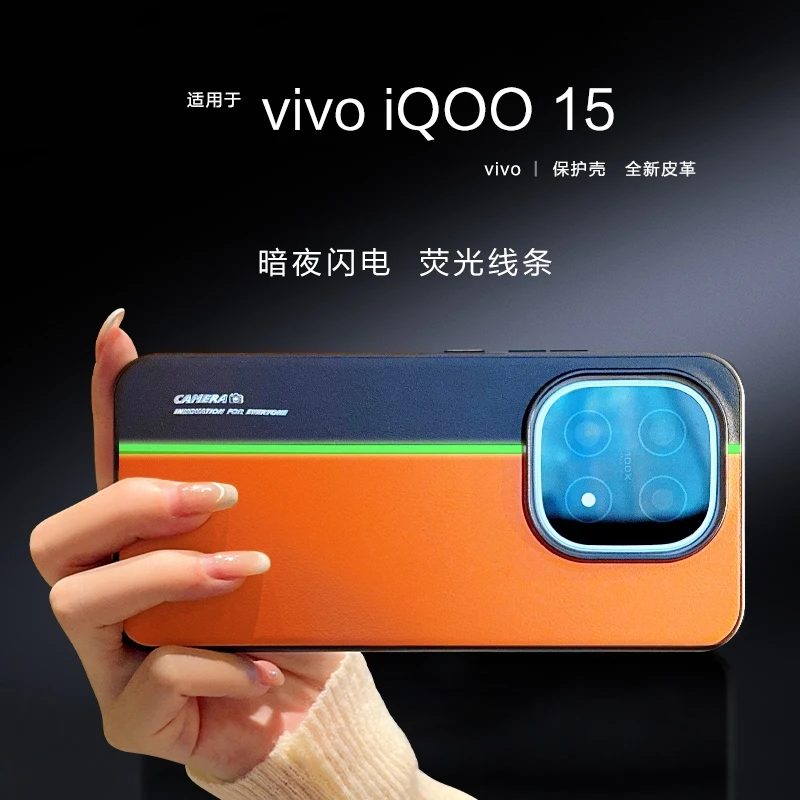 Funda para IQOO 15 moda elegante colorido fluorescente Color a juego Hardware bisel duro PC cubierta anticaída para VIVO IQOO 15 - imagen 5