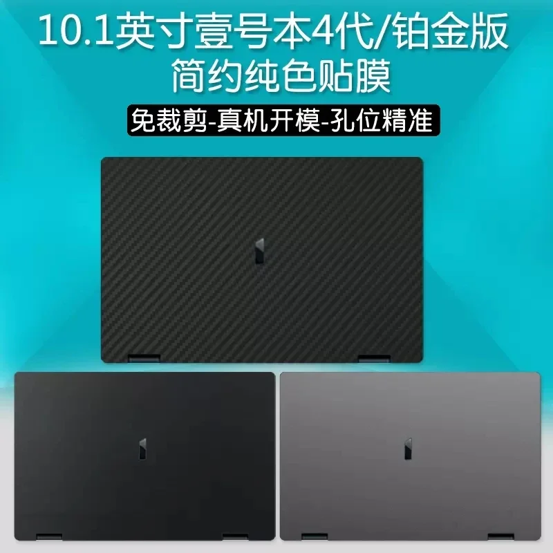 Precortado 1xTop + 1xPalmrest + 1xPelícula protectora adhesiva de piel inferior para One Netbook 4 Onemix 4 3 2 1 One mix 4 10,1" - imagen 2