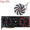 Fan - 1PC