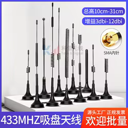 Antena LoRa Omnidireccional SMA Macho 433 MHz con Ventosa