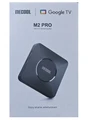 M2 Pro 2GB 16GB