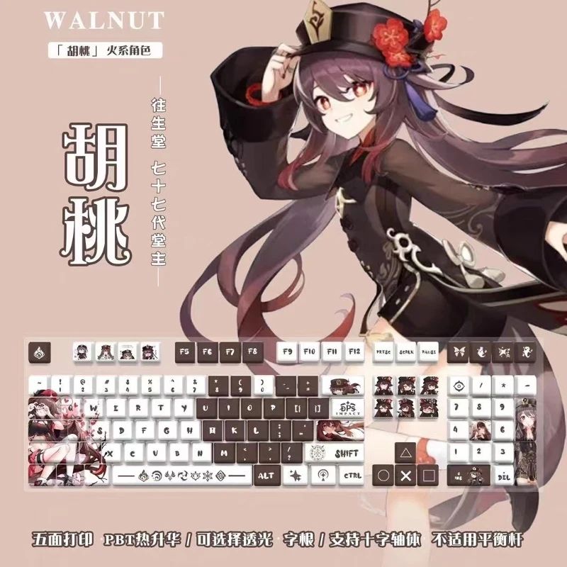 Genshin-teclas de impacto HuTao personalizadas, PBT, perfil Chenrry Original, tapa de teclado para Rainy75, accesorios de teclado mecánico - imagen 3