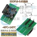 SSOP16(0.65 Wide )