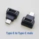 type-e to usb-c