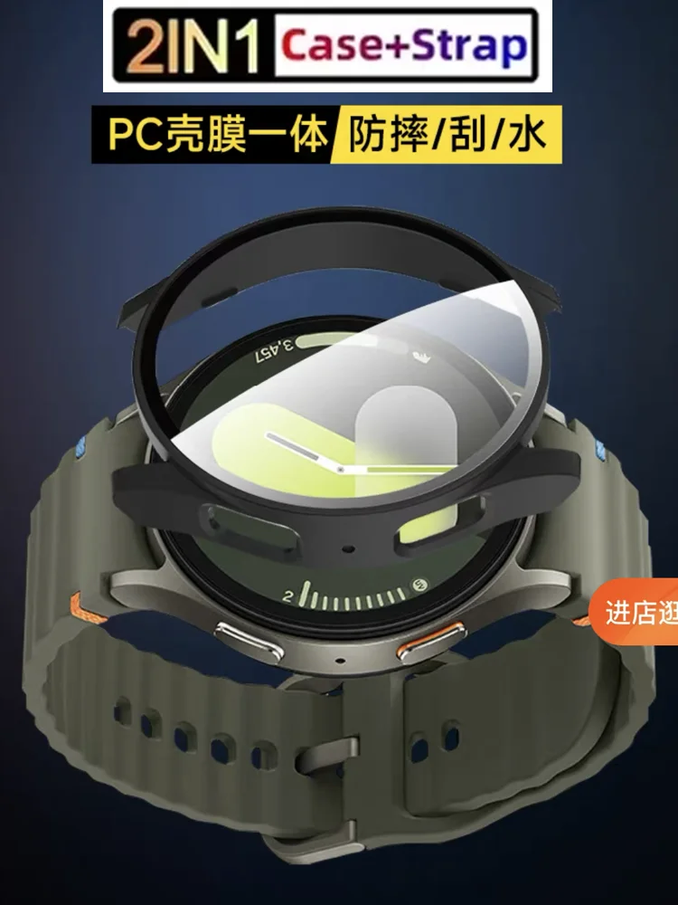 Funda + correa oficial para Samsung Galaxy Watch 7 6 5 4 40mm 44mm banda de silicona cubierta protectora de PC parachoques Galaxy Watch 6 accesorios