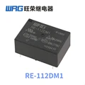 RE-112DM1