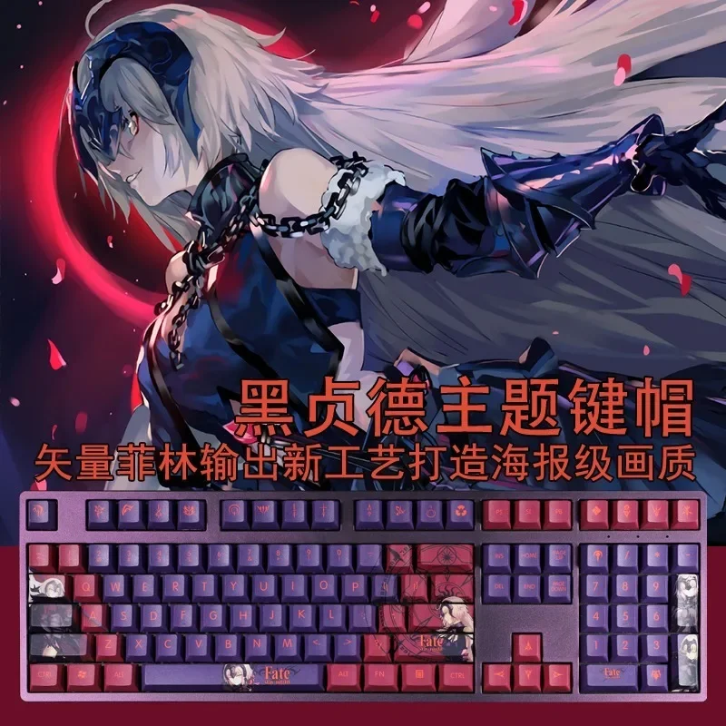Anime FATEthemed PBT sublimación térmica original de fábrica teclas altamente transparentes compatibles con teclados mecánicos - imagen 4