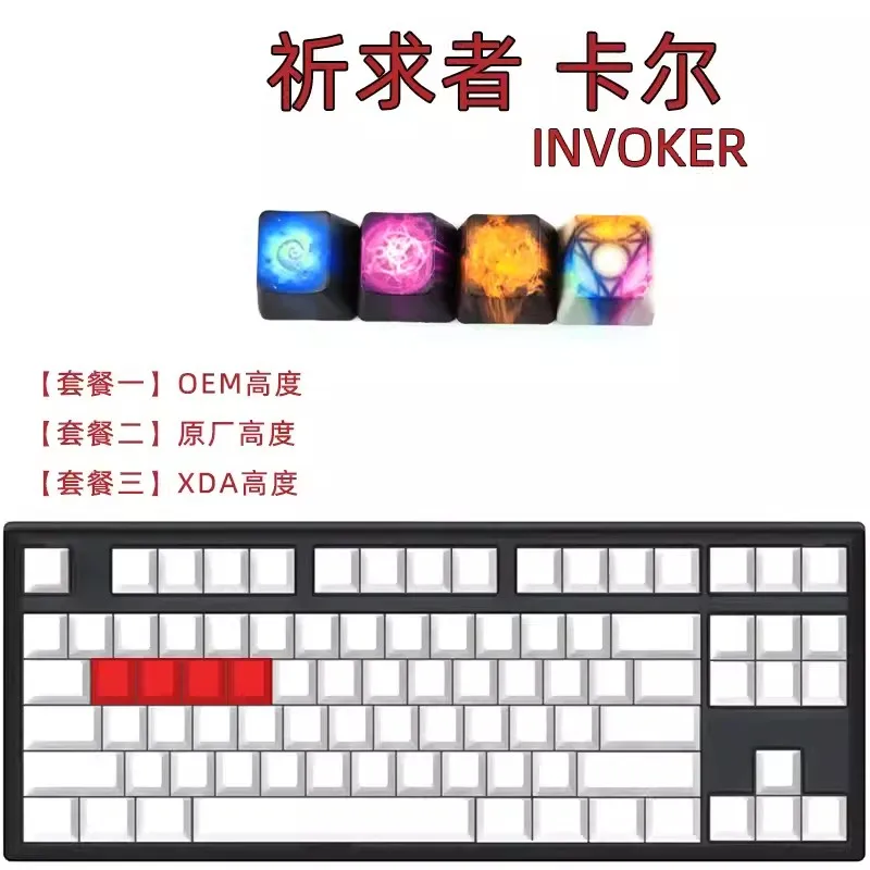Invoker 4 keys