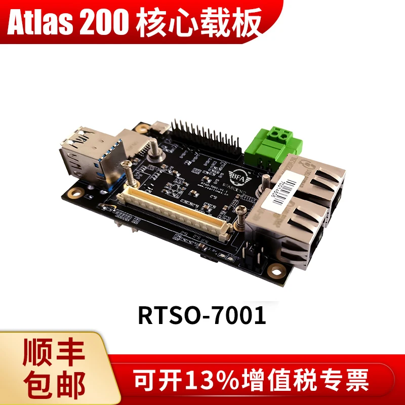 portador de computación de borde integrado atlas 200 DK rtss-7001