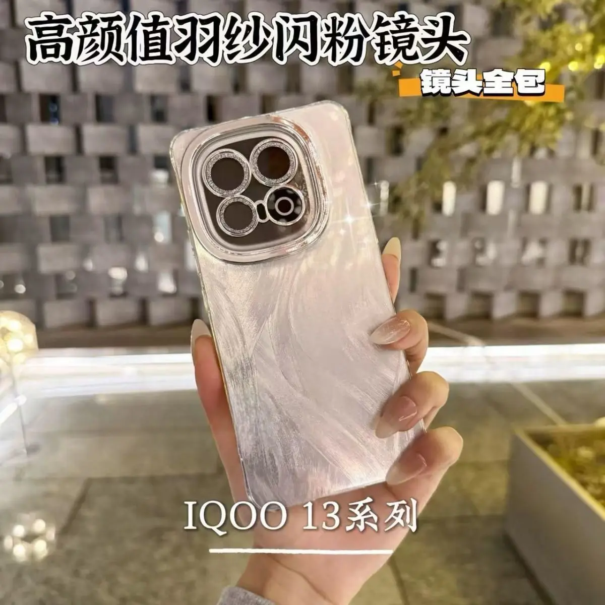 Funda para VIVO IQOO 13 12 Pro, lente de pluma brillante de lujo, cubierta completa de PC para VIVO IQOO 13 12Pro, parachoques a prueba de golpes