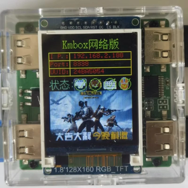 Controlador de teclado y ratón de red KMbox Net AI/DMA convertidor USB de controlador dual de máquina única - imagen 4