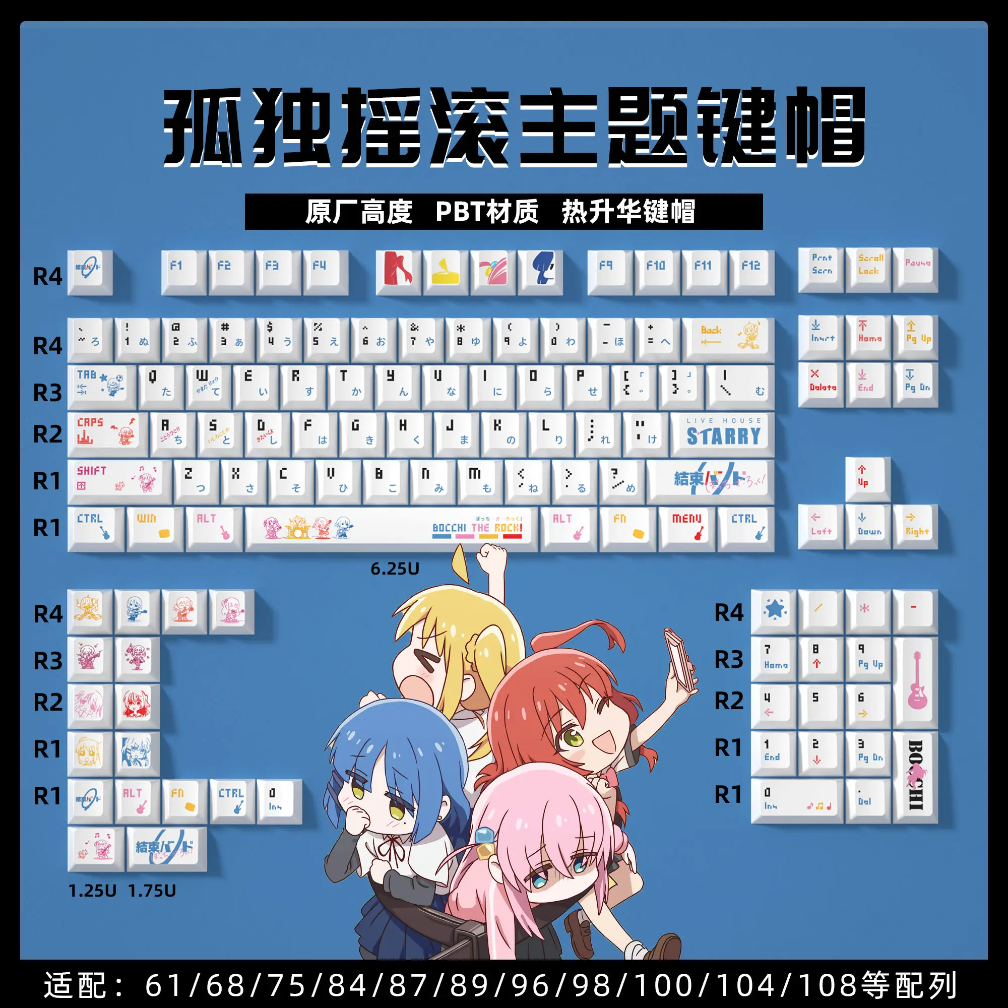 120 llaves ‌ Bocchi The Rock Keycaps PBT Dye-Sub retroiluminado lindos Keycaps Anime Gaming Key Caps para teclado ANSI 61 68 87 104 108 - imagen 5