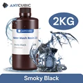 Smoky Black 2kg