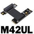 M42UL