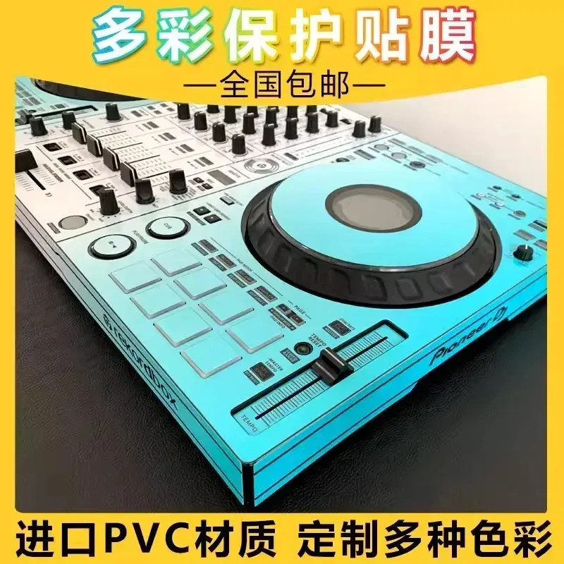 Pioneer DDJ-FLX10 Grabadora de discos todo en uno Pegatina protectora de película importada de PVC - Solo película - imagen 4