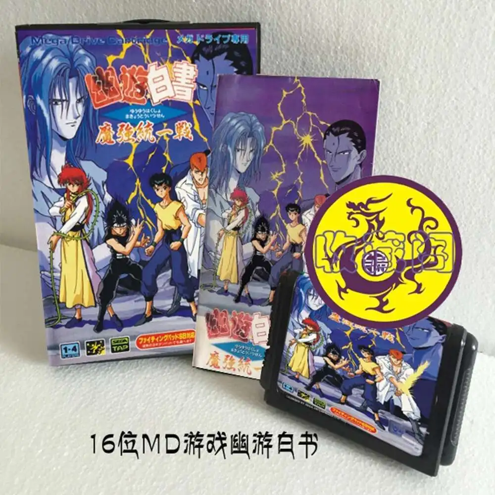 Yu Yu Hakusho con caja y cartucho manual para tarjeta de juego Sega MD de 16 bits Sistema MegaDrive Genesis