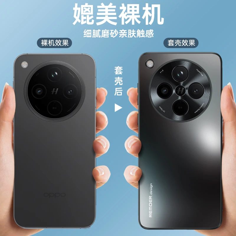 Funda mate para OPPO Find X8 Pro X7 Ultra sensación de piel a prueba de golpes protección de lente de Metal contraportada para OPPO Find X6 Pro Funda de parachoques - imagen 3