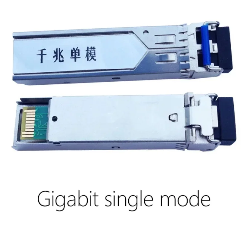 Módulo de fibra óptica SFP Gigabit monomodo 10G tarjeta de red Compatible con multimodo y adaptador convertidor de interruptor - imagen 5