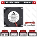 24V Dual Ball 1M
