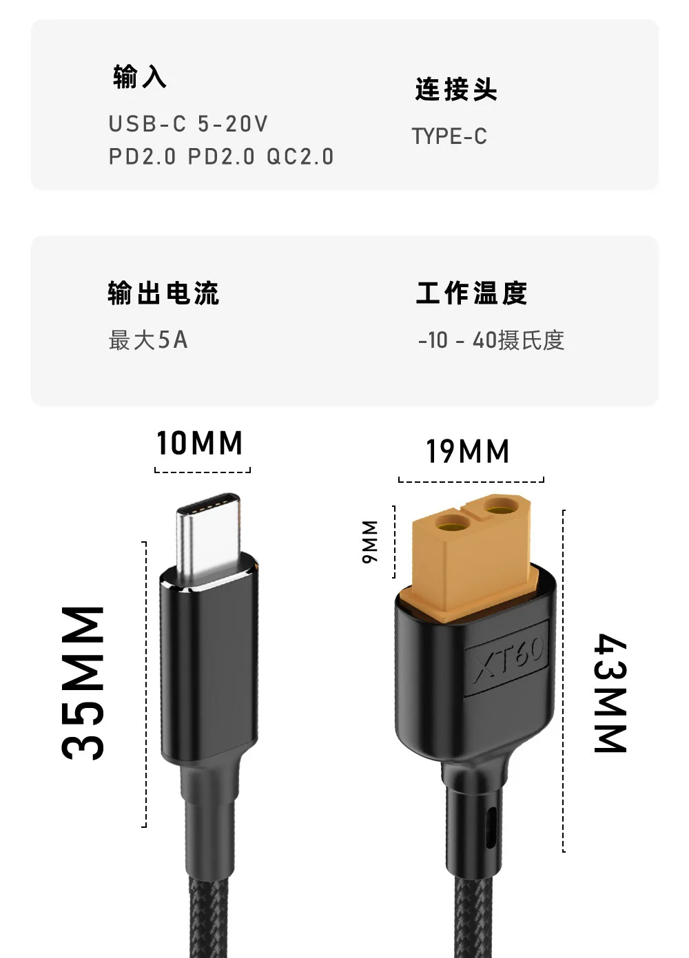 Toolkitrc SC100 tipo C a XT60 carga para Toolkitrc M7 M6 M6D M8S cargador 50CM 100CM Cable - imagen 2