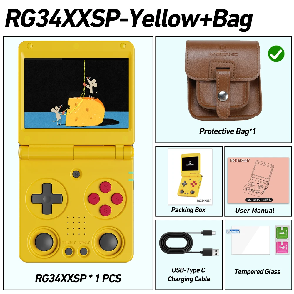 Yellow With Bag