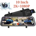 10 inch 2K 1080P