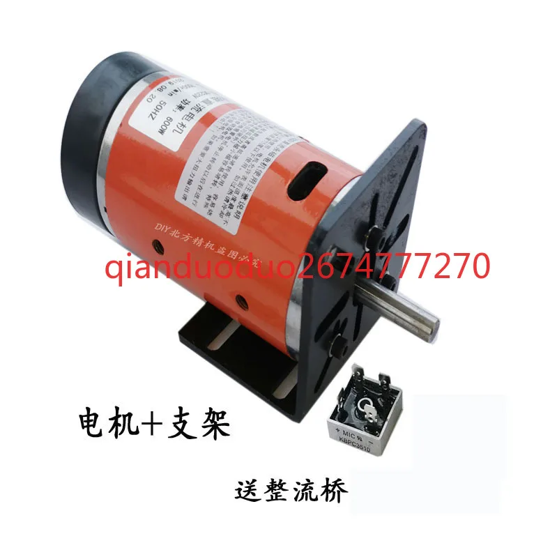 Motor de alta velocidad 220V600W