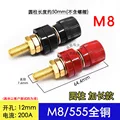M8 555 Full Copper-L