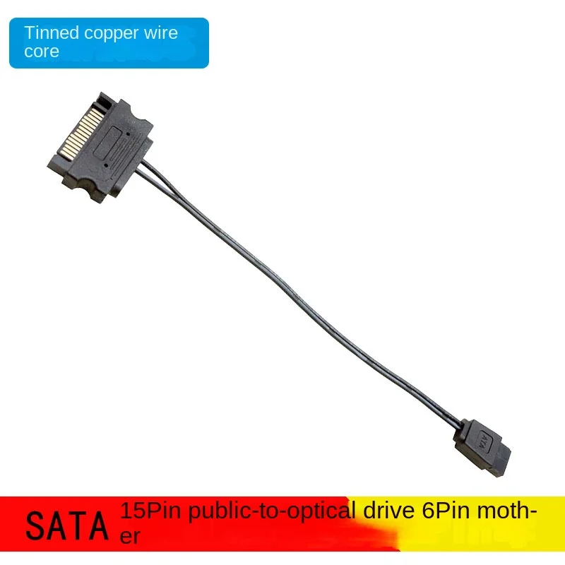 Cable adaptador de corriente SATA Power de 15 pines macho a SATA de 6 pines Slimline, 17cm
